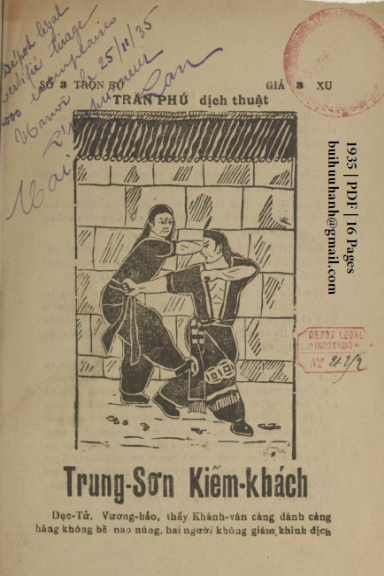 Trung Sơn Kiếm Khách Số 3 (NXB Thực Nghiệp 1935) - Trần Phú, 16 Trang