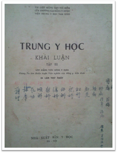Trung Y Khái Luận Tập 3 (NXB Y Học 1961) - Nhiều Tác Giả, 271 Trang