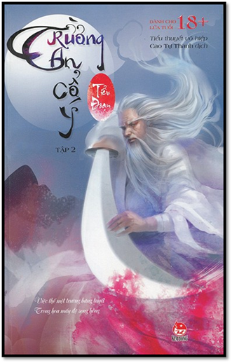 Trường An Cổ Ý Tập 2 (NXB Kim Đồng 2014) - Cao Tự Thanh, 268 Trang