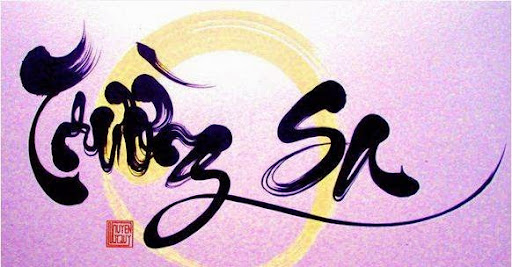 Trường Sa Tập Văn Thơ (NXB Quân Đội 2002) - Nhiều Tác Giả, 182 Trang