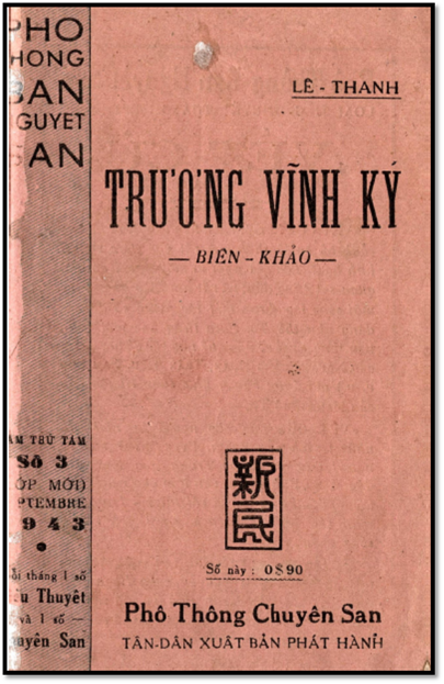 Trương Vĩnh Ký Biên Khảo (NXB Tân Dân 1943) - Lê Thanh, 98 Trang