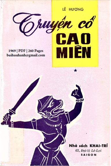 Truyện Cổ Cao Miên Quyển 1 (NXB Khai Trí 1969) - Lê Hương, 260 Trang