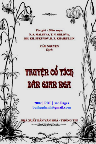 Truyện Cổ Tích Dân Gian Nga (NXB Văn Hóa Thông Tin 2007) - N.AMalseva, 344 Trang