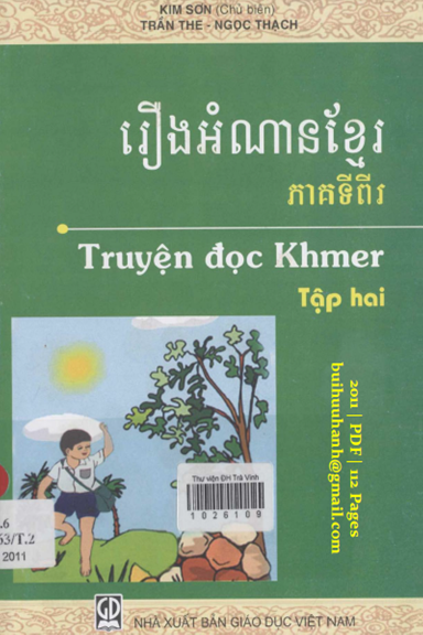 Truyện Đọc Khmer Tập 2 (NXB Giáo Dục 2011) - Kim Sơn, 112 Trang