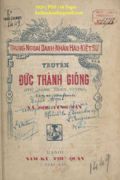 Truyện Đức Thánh Gióng (NXB Nam Ký 1929) - Trần Trung Viên, 68 Trang
