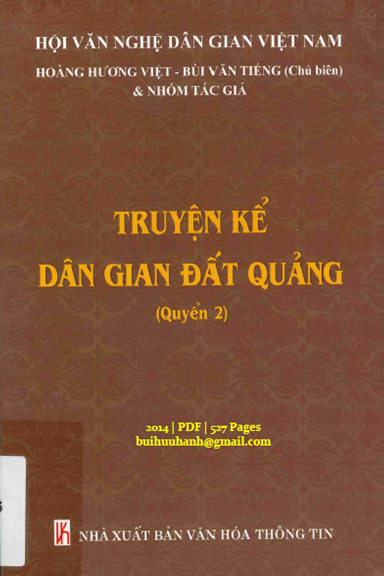 Truyện Kể Dân Gian Đất Quảng Quyển 2 (NXB Văn Hóa Thông Tin 2014) - Hoàng Hương Việt, 527 Trang