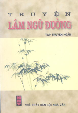 Truyện Lâm Ngữ Đường (NXB Hội Nhà Văn 2002) - Liêu Quốc Nhĩ, 443 Trang