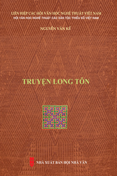 Truyện Long Tôn (NXB Hội Nhà Văn 2019) - Nguyễn Văn Kể, 489 Trang