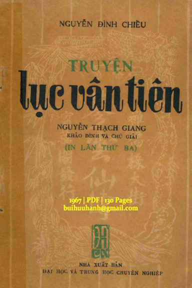 Truyện Lục Vân Tiên (NXB Đại Học 1967) - Nguyễn Đình Chiểu, 130 Trang