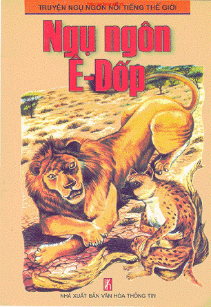Truyện Ngụ Ngôn Nổi Tiếng Thế Giới-Ngụ Ngôn Ê-Dốp - Ngọc Bích, 221 Trang