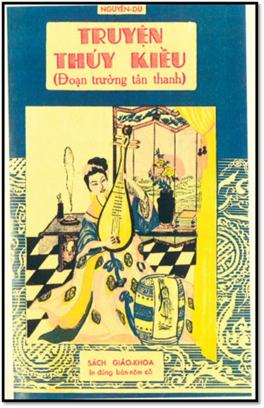 Truyện Thúy Kiều-Đoạn Trường Tân Thanh (NXB Thanh Tâm 1958) - Nguyễn Du, 351 Trang