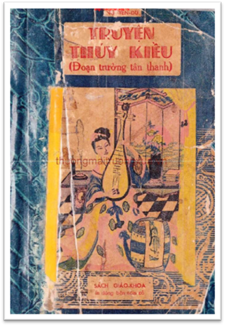 Truyện Thúy Kiều (NXB Thanh Tâm 1958) - Nguyễn Du, 350 Trang