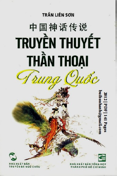 Truyền Thuyết Thần Thoại Trung Quốc (NXB Tổng Hợp 2012) - Trần Liên Sơn, 141 Trang