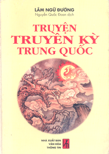 Truyện Truyền Kỳ Trung Quốc (NXB Văn Hóa Thông Tin 1999) - Lâm Ngữ Đường, 408 Trang