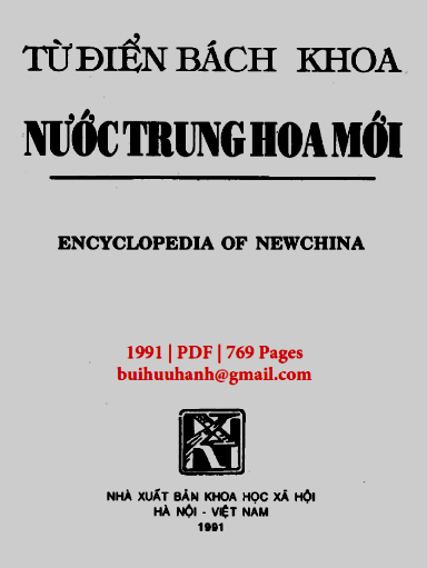 Từ Điển Bách Khoa Nước Trung Hoa Mới (NXB Khoa Học Xã Hội 1991) - Trần Đình Sử, 769 Trang
