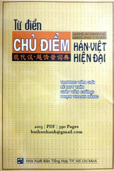 Từ Điển Chủ Điểm Hán-Việt Hiện Đại (NXB Tổng Hợp 2013) - Trương Văn Giới, 390 Trang