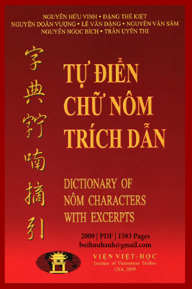 Từ Điển Chữ Nôm Trích Dẫn (NXB Viện Việt Học 2009) - Nguyễn Hữu Vinh, 1593 Trang