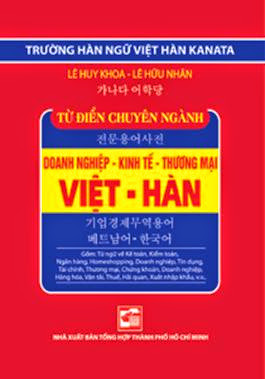 Từ Điển Chuyên Ngành Doanh Nghiệp-Kinh Tế-Thương Mại Việt Hàn - Lê Huy Khoa, 232 Trang
