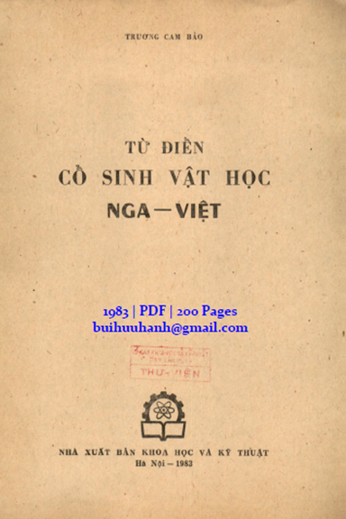 Từ Điển Cổ Sinh Vật Nga-Việt (NXB Khoa Học Kỹ Thuật 1983) - Trương Cam Bảo, 200 Trang