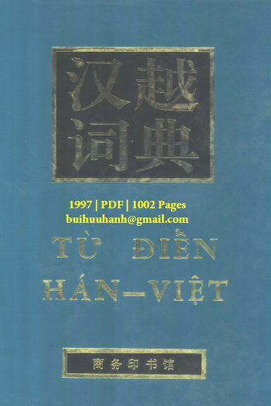 Từ Điển Hán-Việt (NXB Thương Mại 1997) - Hậu Hàn Giang, 1002 Trang