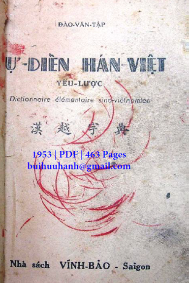 Từ Điển Hán-Việt Yếu Lược (NXB Vĩnh Bảo 1953) - Đào Văn Tập, 463 Trang