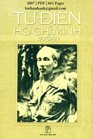 Từ Điển Hồ Chí Minh Sơ Giản (NXB Trẻ 2007) - Lê Văn Năm, 661 Trang