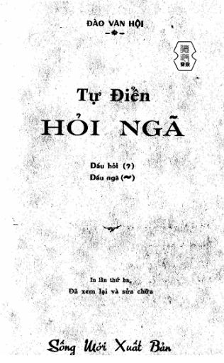 Từ Điển Hỏi Ngã (NXB Sống Mới 1966) - Ðào Văn Hội, 171 Trang