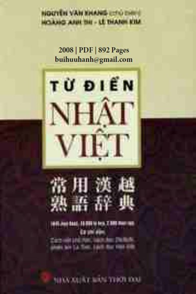 Từ Điển Nhật-Việt (NXB Văn Hóa Sài Gòn 2008) - Nguyễn Văn Khang, 892 Trang