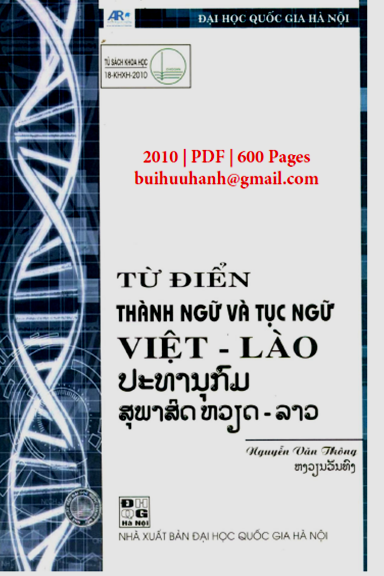 Từ Điển Thành Ngữ Và Tục Ngữ Việt-Lào (NXB Đại Học Quốc Gia 2010) - Nguyễn Văn Thông, 600 Trang