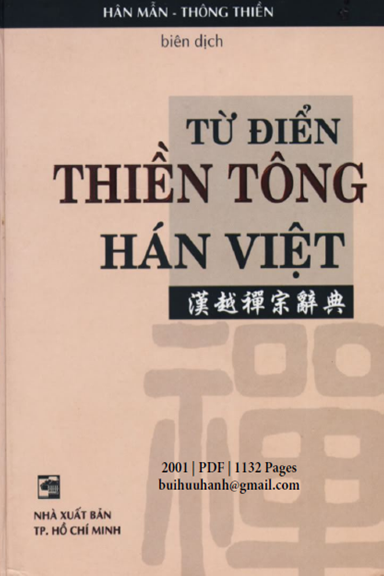 Từ Điển Thiền Tông Hán Việt (NXB Tổng Hợp 2001) - Hân Mẫn, 1132 Trang