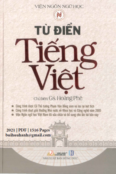 Từ Điển Tiếng Việt (NXB Hồng Đức 2021) - Hoàng Phê, 1516 Trang