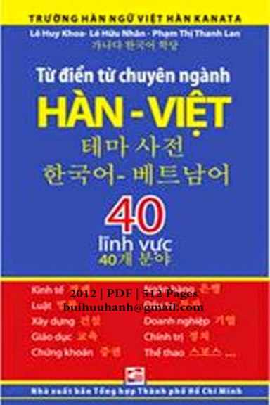 Từ Điển Từ Chuyên Ngành Hàn-Việt (NXB Tổng Hợp 2012) - Lê Huy Khoa, 512 Trang