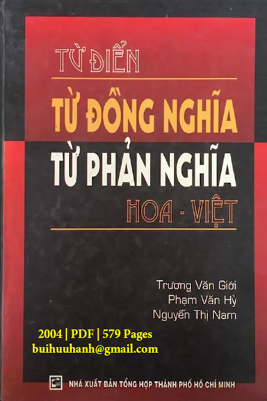 Từ Điển Từ Đồng Nghĩa Từ Phản Nghĩa Hoa-Việt (NXB Tổng Hợp 2004) - Trương Văn Giới, 579 Trang