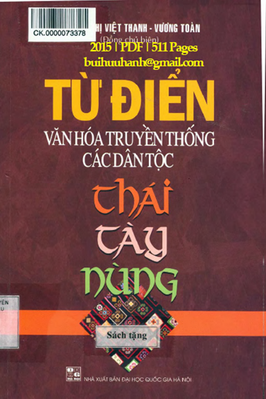 Từ Điển Văn Hóa Truyền Thống Các Dân Tộc Thái-Tày-Nùng (NXB Đại Học Quốc Gia 2015) - Vương Toàn