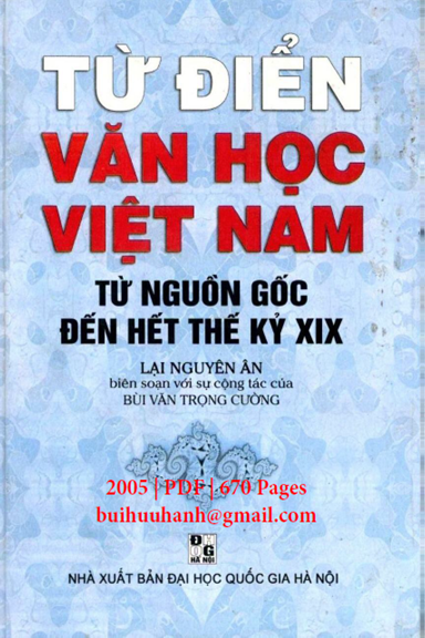Từ Điển Văn Học Việt Nam (NXB Đại Học Quốc Gia 2005) - Lại Nguyên Ân, 670 Trang