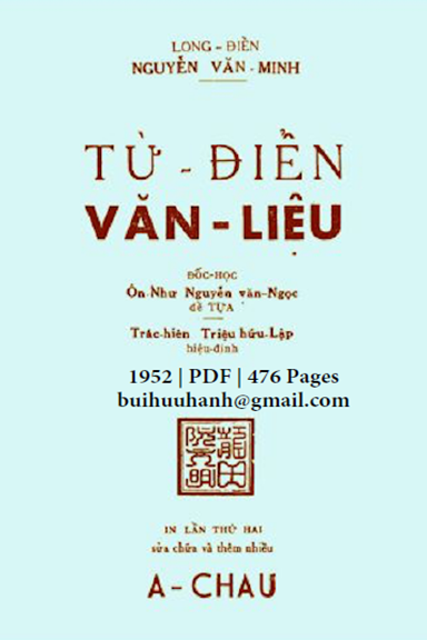 Từ Điển Văn Liệu (NXB Á Châu 1952) - Nguyễn Văn Minh, 476 Trang