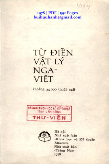 Từ Điển Vật Lý Nga-Việt (NXB Khoa Học Kỹ Thuật 1978) - Ngô Văn Bưu, 592 Trang