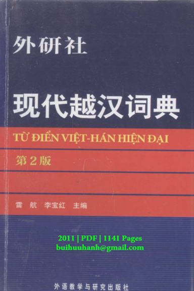 Từ Điển Việt-Hán Hiện Đại (NXB Ngoại Ngữ 2011) - Lôi Hằng, 1141 Trang
