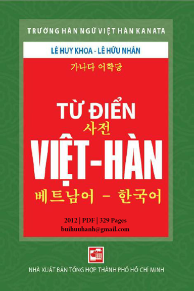 Từ Điển Việt-Hàn (NXB Tổng Hợp 2012) - Lê Huy Khoa, 329 Trang