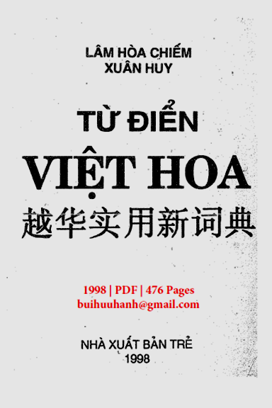 Từ Điển Việt-Hoa (NXB Trẻ 1998) - Lâm Hòa Chiếm, 476 Trang