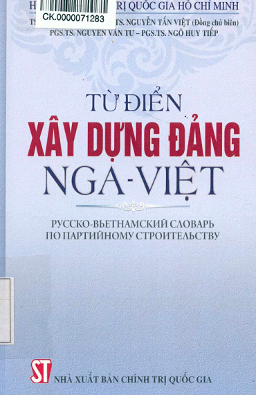 Từ Điển Xây Dựng Đảng Nga-Việt (NXB Chính Trị 2014) - Lưu Hòa Bình, 555 Trang