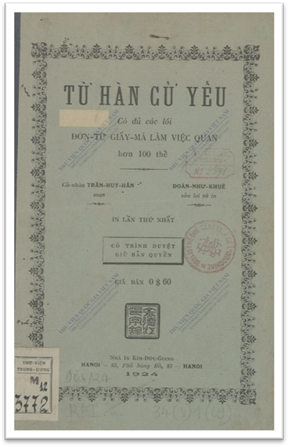 Từ Hàn Cử Yếu (NXB Hà Nội 1924) - Trần Huy Hân, 129 Trang