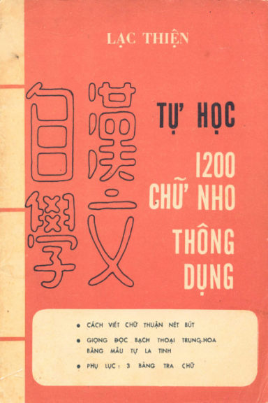 Tự Học 1200 Chữ Nho Thông Dụng (NXB Sài Gòn 1974) - Lạc Thiện, 128 Trang