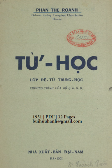Từ Học Lớp Đệ Tứ Trung Học (NXB Đại Nam 1951) - Phan Thê Roanh, 32 Trang