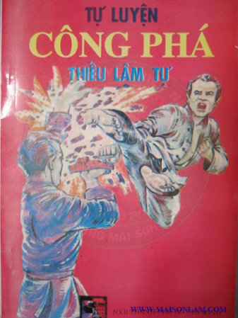 Tự Luyện Công Phá Thiếu Lâm Tự (NXB Tổng Hợp 1997) - Hồ Tường, 148 Trang