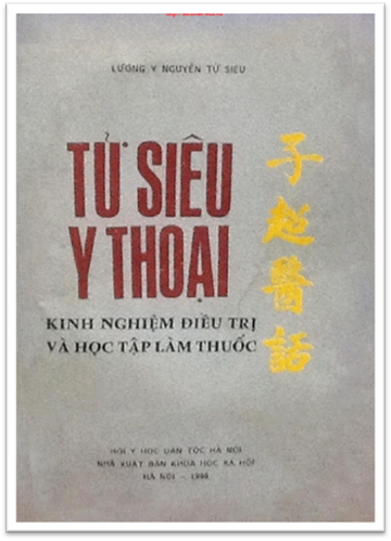 Tử Siêu Y Thoại (NXB Khoa Học Xã Hội 1994) - Nguyễn Tử Siêu, 301 Trang