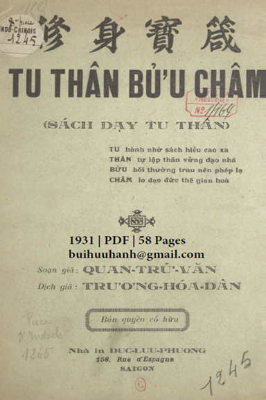 Tu Thân Bửu Châm (NXB Đức Lưu Phương 1931) - Quan Trứ Văn, 58 Trang
