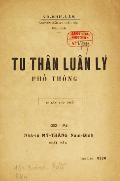 Tu Thân Luân Lý Phổ Thông (NXB Mỹ Thắng 1941) - Vũ Như Lâm, 34 Trang