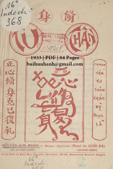 Tu Thân (NXB Xưa Nay 1933) - Nguyễn Kim Muôn, 84 Trang