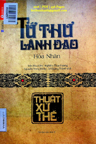 Tứ Thư Lãnh Đạo-Thuật Xử Thế (NXB Lao Động Xã Hội 2016) - Hòa Nhân, 436 Trang